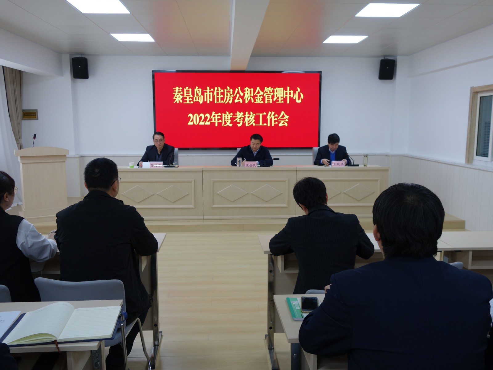 2023年4月7日，中心党组书记、主任袁会民同志主持召开2022年度考核工作会。