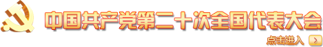 秦皇岛市住房公积金管理中心
